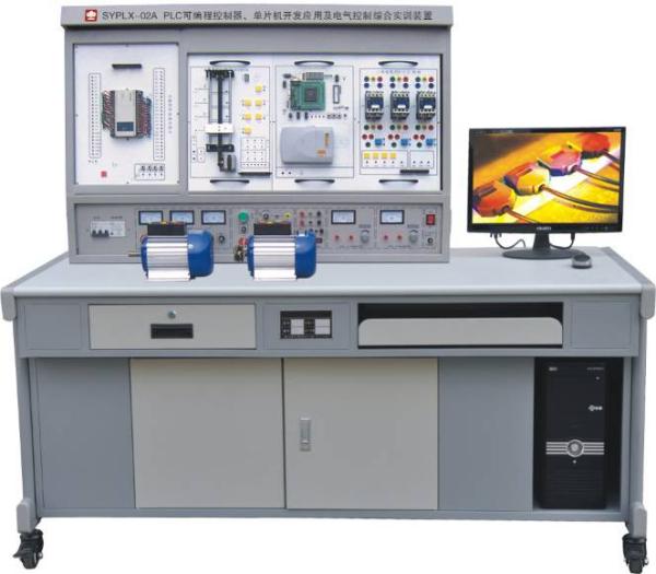 Buy Integrated Electrical Single Chip Microcomputer PLC Control Training  Electrical Training at wholesale prices