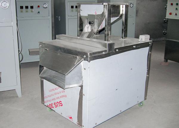 Buy Custom Automatic Nut Processing Machine / Cashew Areca Nut Cutting Machine at wholesale prices