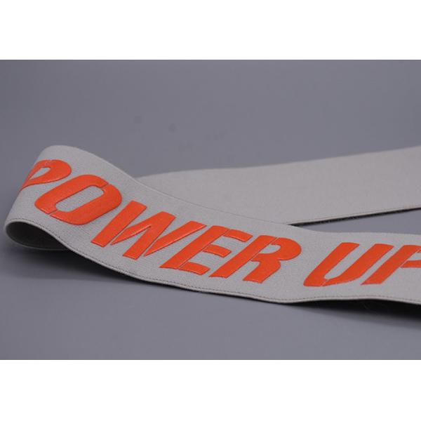 Shiny Silicone Logo 47mm Wide Non Slip Elastic Band For Garments