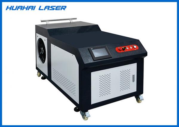 Buy Continuous Optical Fiber Laser Welding Equipment 1000W Bulit In Water Chiller at wholesale prices