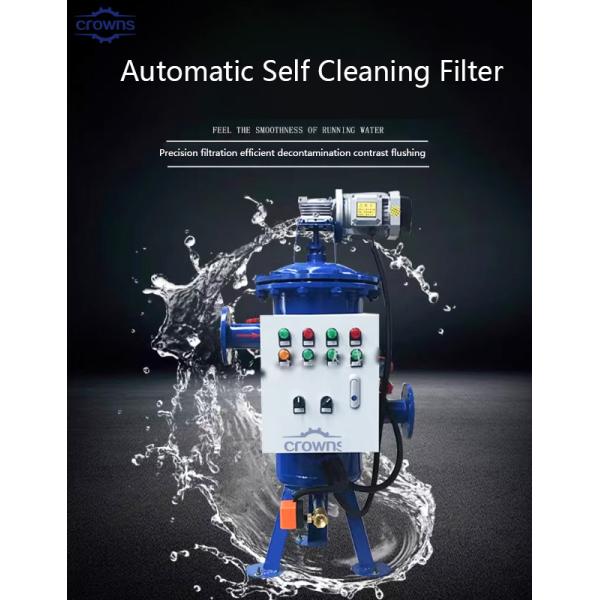 brush automatic self cleaning filter full automatic self-cleaning filter water strainers filters