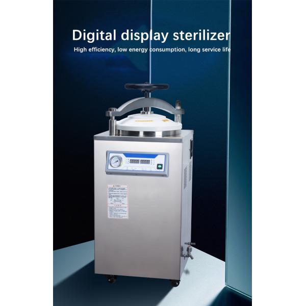 75L Autoclave High Pressure Steam Sterilizer Vertical Type 4500W