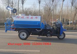 QUALITY Material chinese durable quality 3-wheel 18hp 2m3 new water tanker price