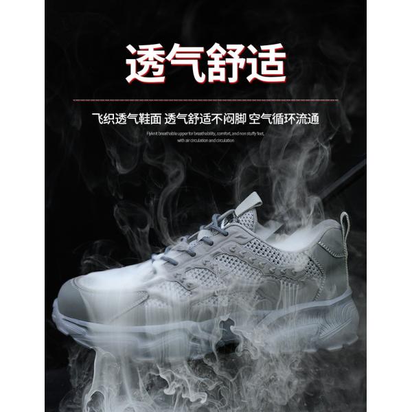 Summer Light Safety Shoes with Flyknit Fabric and Kevlar Midsole for Comfortable Work Boots