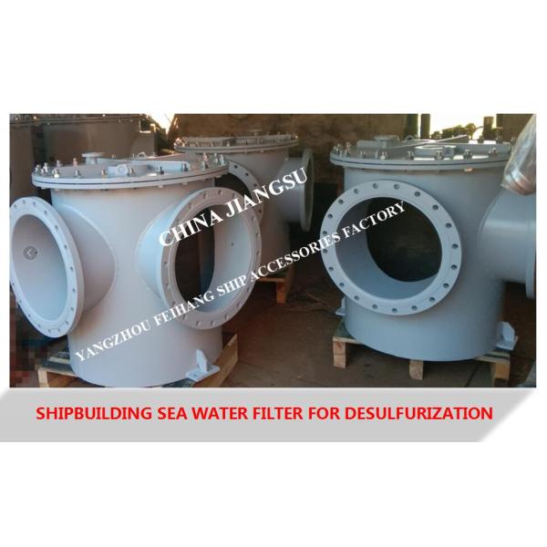 Special seawater filter for high-quality desulfurization system-main seawater filter for desulfurization tower