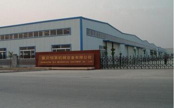 Chongqing HLA Mechanical Equipment Co., Ltd.