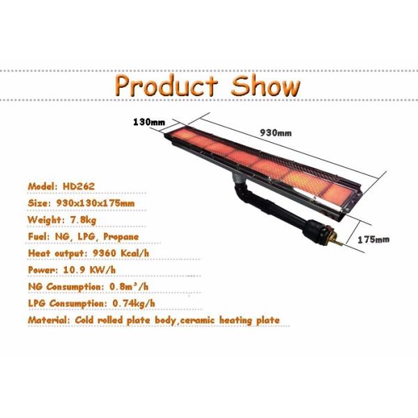 HD262 Propane Stove Gas Burner Infrared Catalytic For Food Baking