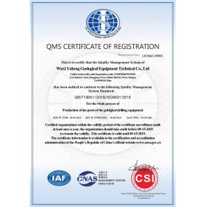Wuxi Yaheng Geological Equipment Technical Co., Ltd. Certifications