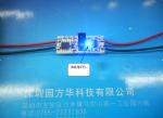 High Power Infrared Sensor Receiver Module Optical Sweep Sensing 360 Degrees