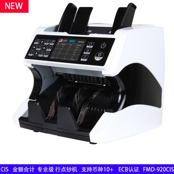 Buy NEW DUAL CIS VALUE COUNTING MACHINE 100% ECB approved, multi currency note counting machine EURO USD BANKNOTE COUNTER at wholesale prices