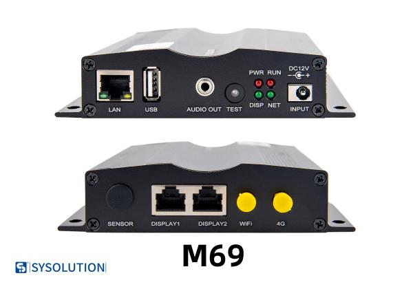 Buy MainStream Products Sysolution M69B High-Temperature Quad-Core Processor with Dual Network Ports for Remote Control at wholesale prices