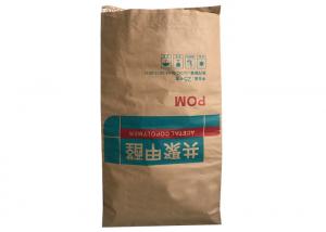 China Malty Calar 3 Layer 25kg Industrial Paper Bags Bird Feed Seed For Packaging Pigeon Poultry Fish on sale