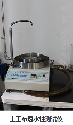 PP Three-dimensional Composite Drainage Network for Railway Drainage Modernization