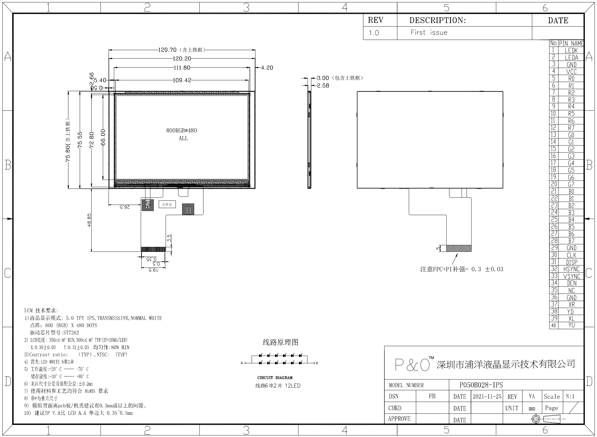 Polcd 5 Inch TFT Display 800x480 RGB 24 Bit Interface IPS Full View Angle High Contrast LCD Module