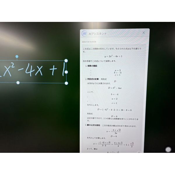 Factory Wholesale Infrared Interactive Whiteboard With HDMI USB Connection Custom Design Interactive Flat Panel Display Smart Touch Board white board