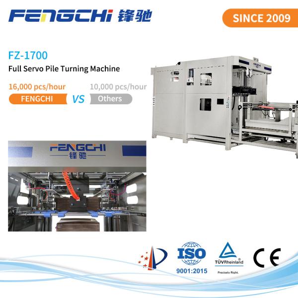 Buy Automatic Paper Turning Over Noiseless Pile Turner And Stacker Machine F-1700 at wholesale prices