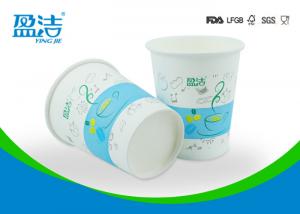 Quality Logo Printed Disposable Coffee Cups , Foodgrade 8oz Small Paper Cups for sale