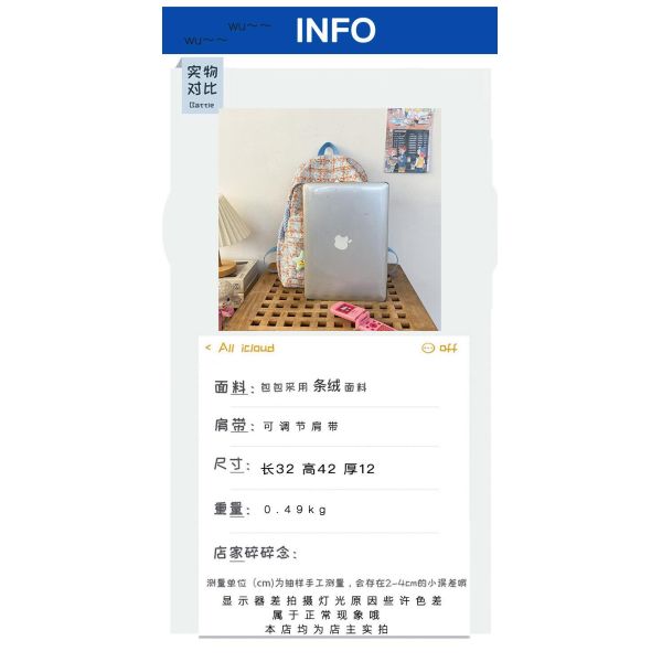 High appearance level small fresh check bag junior high school backpack female college students fall and winter backpack