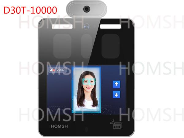 Iris Access Control System Temperature Range 10°C~55°C 1280*800 Pixels