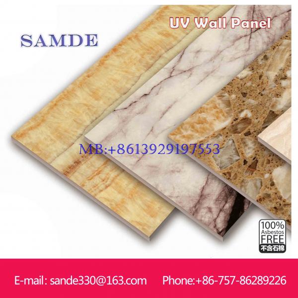 Buy Home deco 3d board wall panel with UV coating 2440*1220*6/8/9mm at wholesale prices