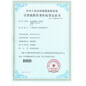 Guangzhou Andea Electronics Technology Co., Ltd. Certifications