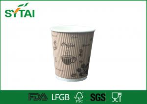 Quality 12 oz 400ml Biodegradable Eco-friendly Coffee Ripple Paper Cup / Small Paper Cups for sale