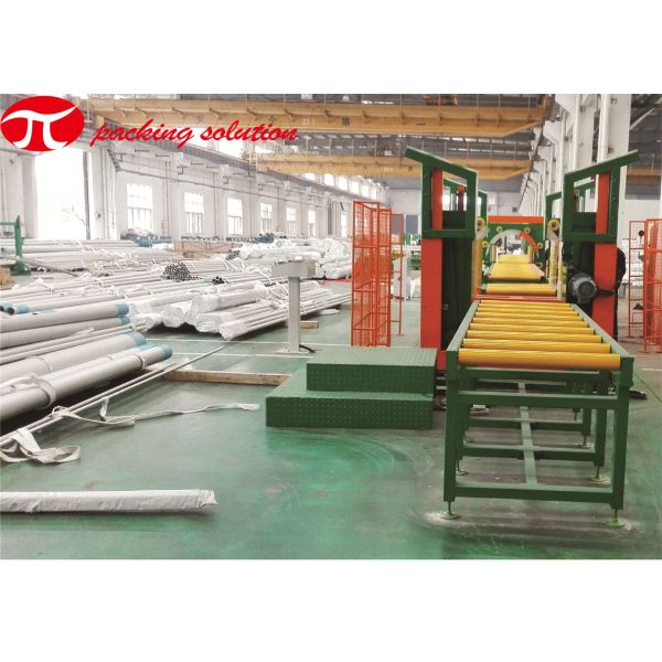 70r/Min Horizontal Wrapping Machine Plastic Tube Wrapping Stretch Film Packaging Machine