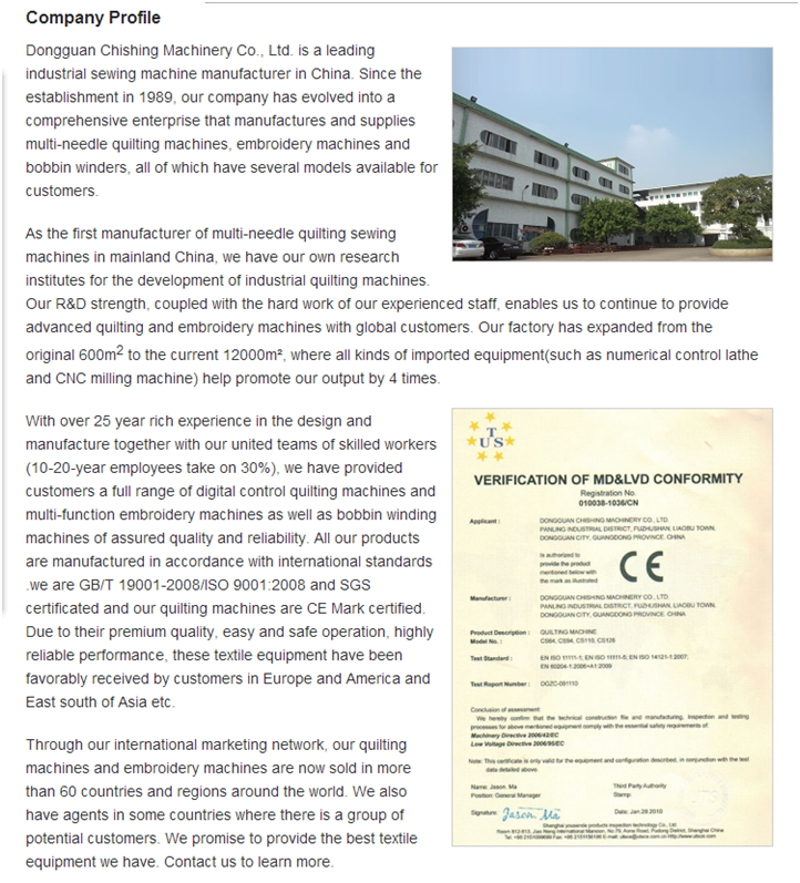 CSHX233 Industrial Computerized Embroidery Machine 300g/M2 For 3.2m Blankets