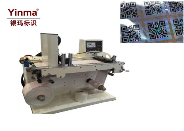 Buy High Efficiency Label Slitter Rewinder Machine For Unwinding / Coding at wholesale prices