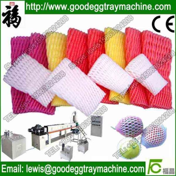 EPE foam net making machine/EPE foam fruit net making machine/EPE foam net