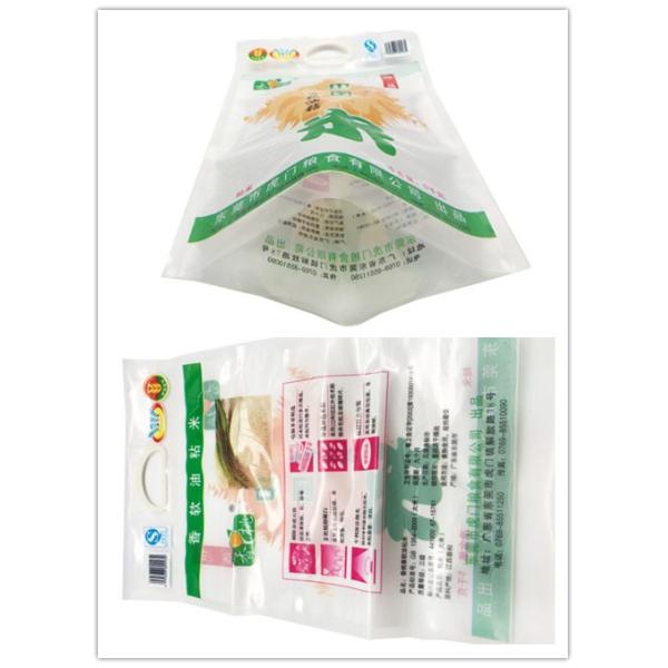 3 Layer 3 Side Seal Pouch With Hard Handle , Custom Sticker 50kg Rice Bag