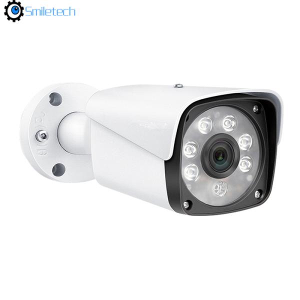 Outdoor human detection POE 5.0MP 20m IR distance 3.6mm lens waterproof IP66 H.265 smart analysis surveillance IP camera