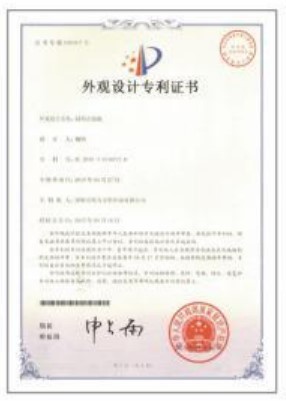Shenzhen Hansome Technology Co., Ltd. Certifications