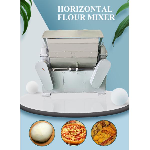 150L Horizontal Flour Mixer High-Efficiency Mixing Solution For Baking Industry