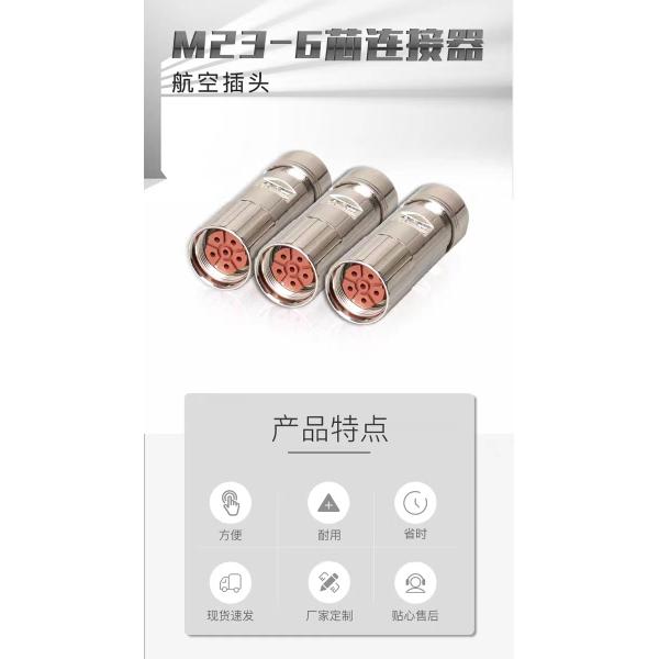 Siemens M23 Servo Power 6 Pin Industrial Connector 6FX2003-0LU30