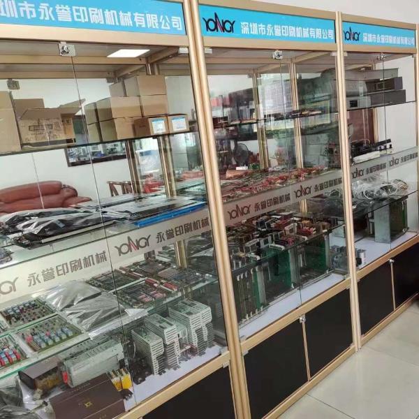 Perfect Replacement Cutter Circuit Board for Polar Paper Cutter Original Used CP2