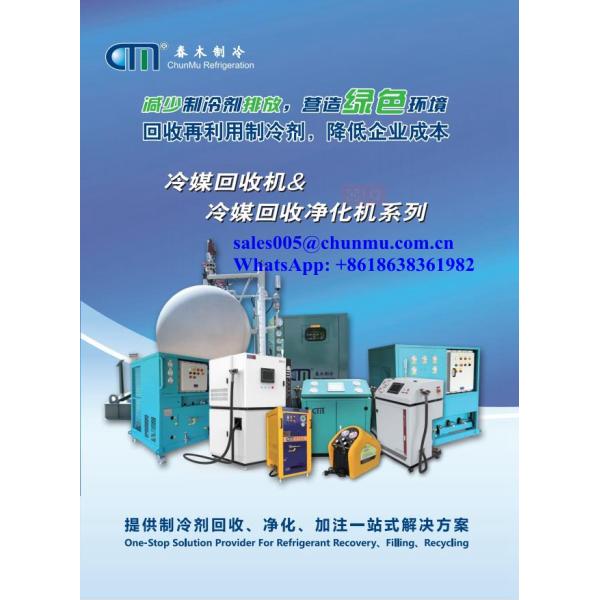 ac refrigerant recovery vapor pump explosion proof ISO tank recovery charging machine gas charging equipment