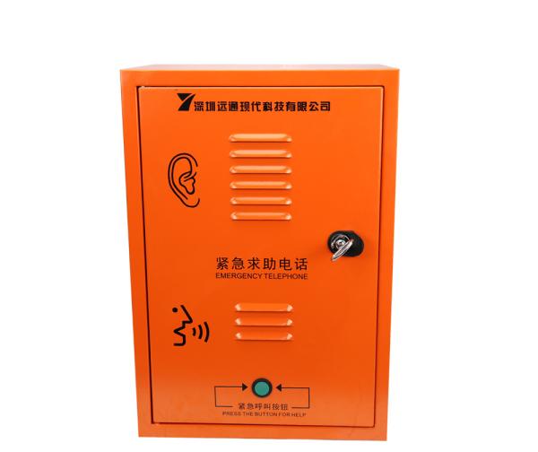Buy Communication With Tunel SIP Telephone IP PBX Telephone System With Built In Fuse Box at wholesale prices