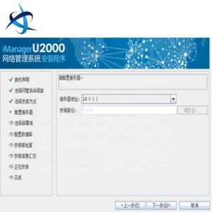 Quality U2000 Network Management Software Full Series 100% Original and VLAN Support Function for sale