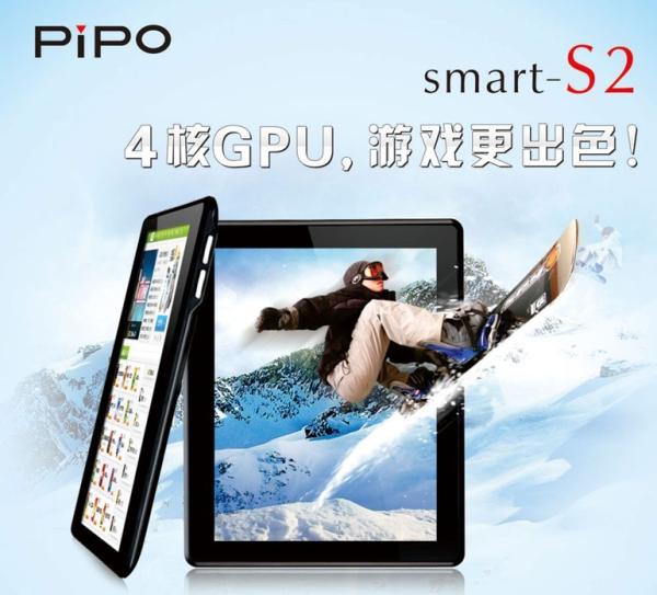 Buy 8" Pipo Smart S2 Tablet PC RK3066  Android 4.1 RAM 1GB DDR3 Nand Flash 16GB at wholesale prices