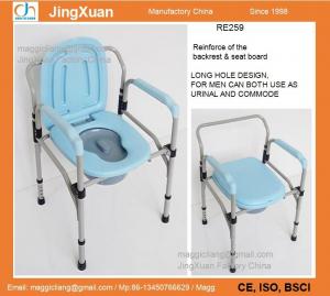 China RE259 Steel / Aluminum Commode chair, Shower chair, Raised toilet seat on sale