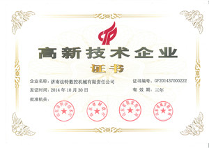 Certificates Certificates