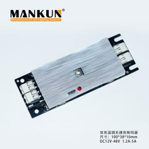 China DC12V DC24V LED Driver Module Remote Control DMX512 Controller on sale