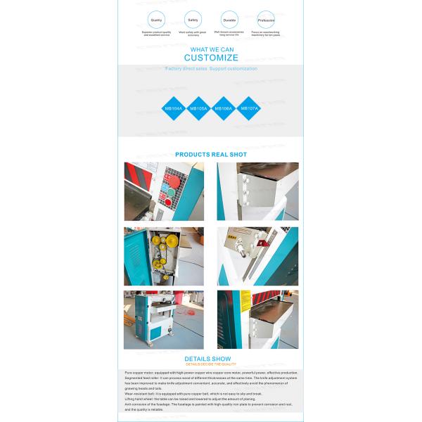 Straight Cutter Head Thickness Planer Machine MB107A by TEING for Smooth Woodworking