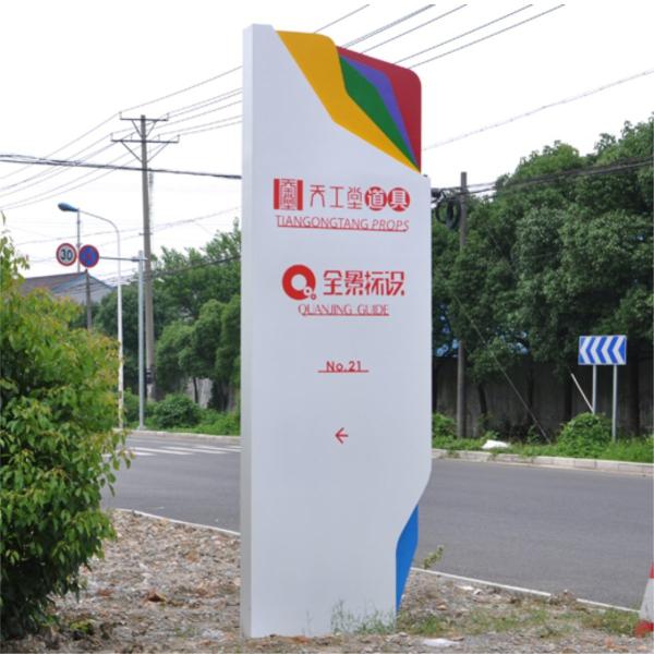 LED Directional Wayfinding Signs