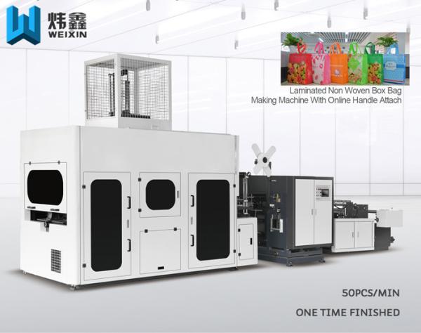 Buy Multifunction Ultrasonic Non Woven Bag Making Machine For Loop Handle Box Bag at wholesale prices