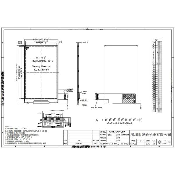 4.3inch Negative Lcd Display 480x800 Resolution Serial Lcd Display Module