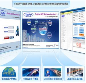 Quality Programmable Check AC Power Supply Software for Controller Communication for sale