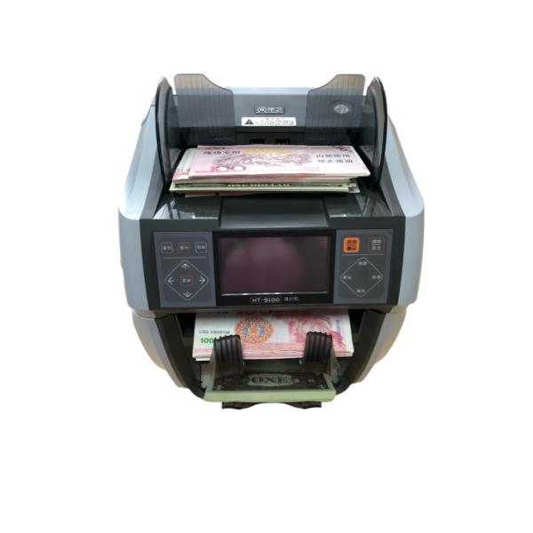 Buy 4.5 Inch TFT Banknote Sorting Machine Dual Pockets For Multiple Currency at wholesale prices