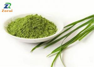 China Organic Green Unicity Super Chlorophyll Powder CAS 1406-65-1 on sale